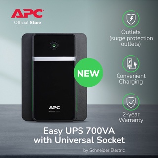 Ups APC Easy UPS BVX 700VA 360W USB 充電 BVX700LUI-MS