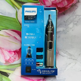 三用 ^大貨臺日韓^ Philips NT3650 電池式 可水洗 電動鼻毛器 耳毛器 眉毛器 鼻毛刀 耳毛刀 眉毛刀