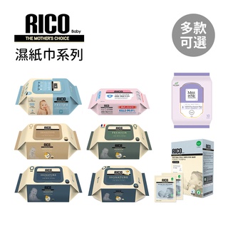 RICO baby 韓國 濕紙巾系列 金盞花 有機天然 濕紙巾 特厚款 厚款 一般款 消毒抗菌 口手清潔 多款可選