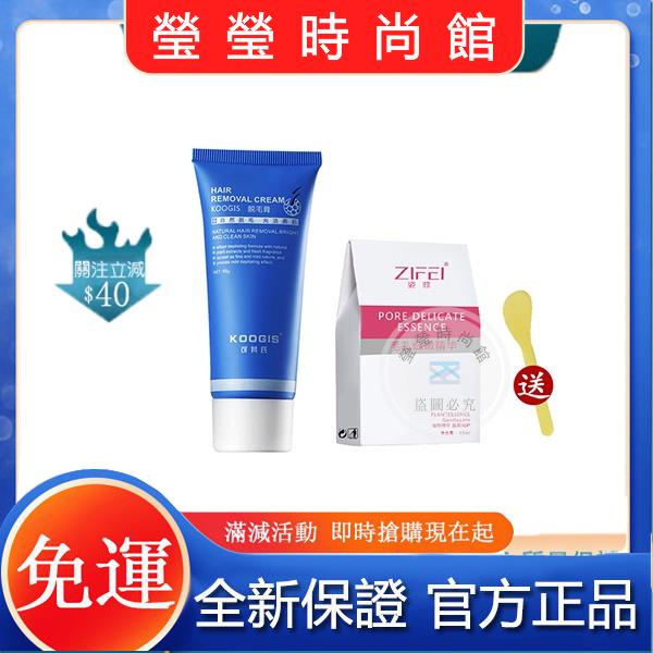 可其氏除毛膏 Ptt Dcard討論與高評價網拍商品 2021年11月 飛比價格