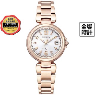 CITIZEN 星辰錶 EC1037-51A,公司貨,xC,光動能,時尚女錶,電波時計,萬年曆,藍寶石鏡面,手錶