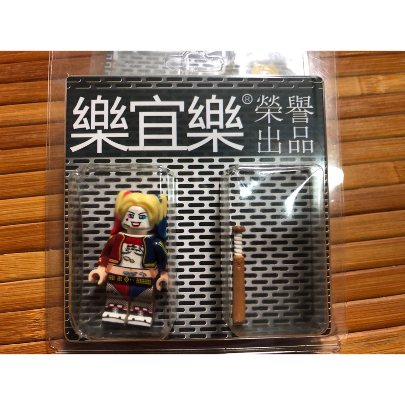 Lego 樂高 樂宜樂 小丑女限@huangtienheih賣家下標