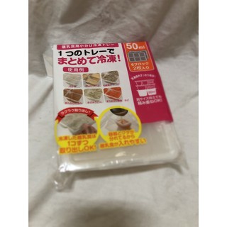 Richell日本利其爾副食品分裝盒6格