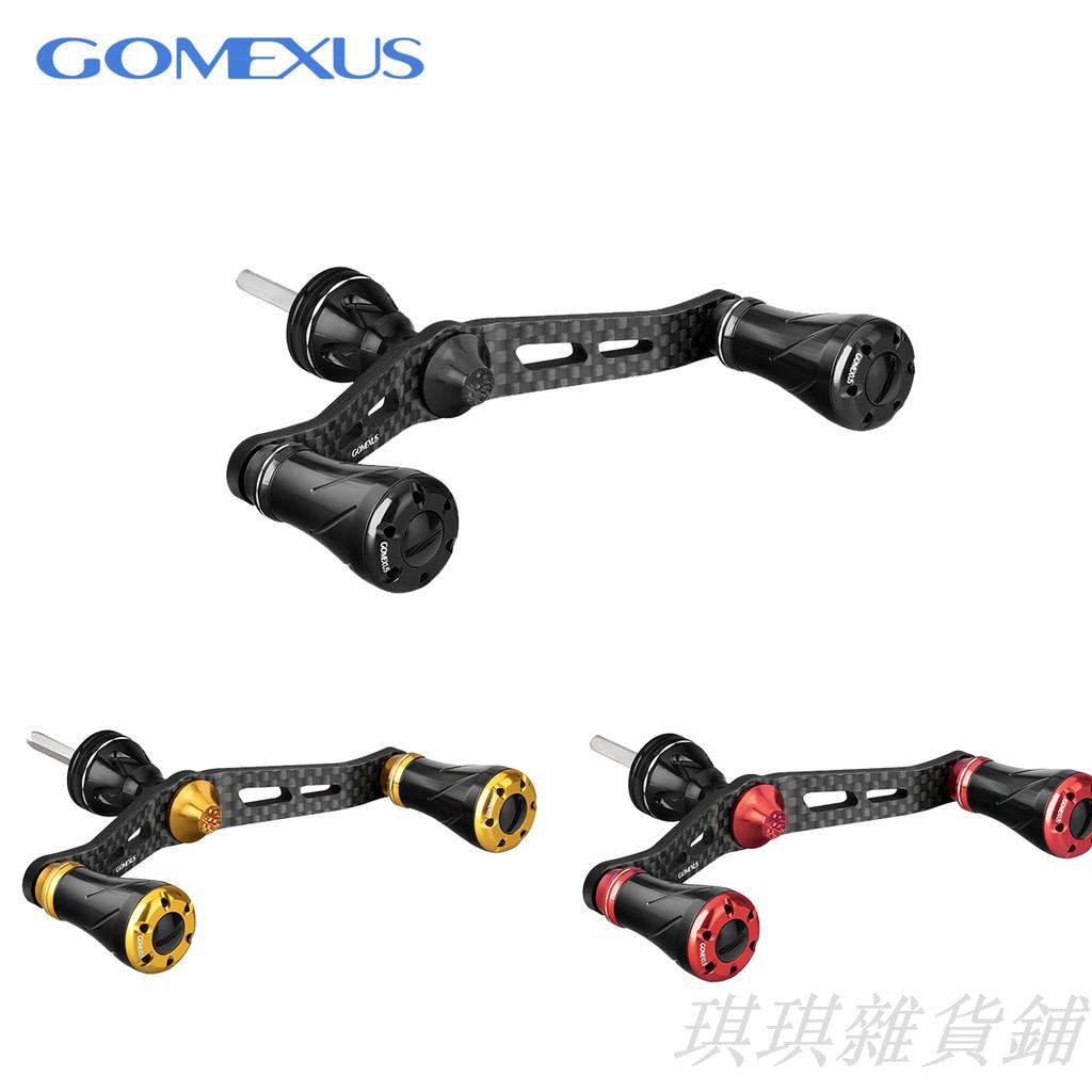 Gomexus對鎖式碳纖維手把72-98mm適用shimano daiwa okuma紡車輪捲線器 釣魚改裝配件LCDH