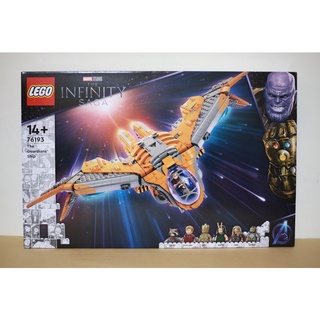 LEGO 76193 The Guardians’ Ship