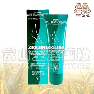 ASEPTA 亞吉妮 Akileine 除臭活性護腳霜 50ml【富山】