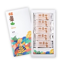 嘉義旺萊山pineapple Hill鳳梨酥10入禮盒 素食可食用 蝦皮購物