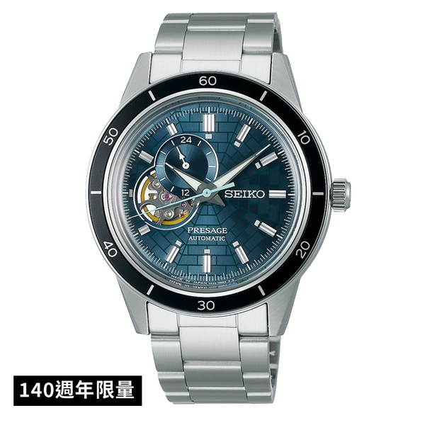 SEIKO 精工 (SSA445J1/4R39-00Y0B) Presage 東京銀座 金春限量140周年紀念鏤空機械錶