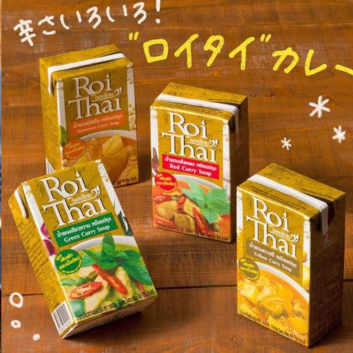 【現貨供應🔥】泰國Roi Thai 咖哩 綠咖哩 紅咖哩 黃咖哩 瑪莎曼 泰式酸辣湯(250毫升