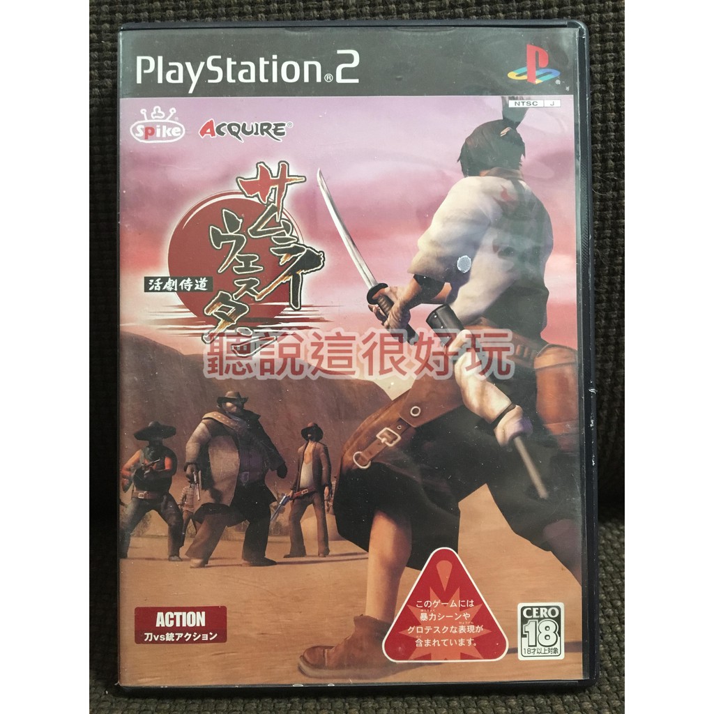 Ps2侍道 Ptt討論與高評價網拍商品 21年8月 飛比價格