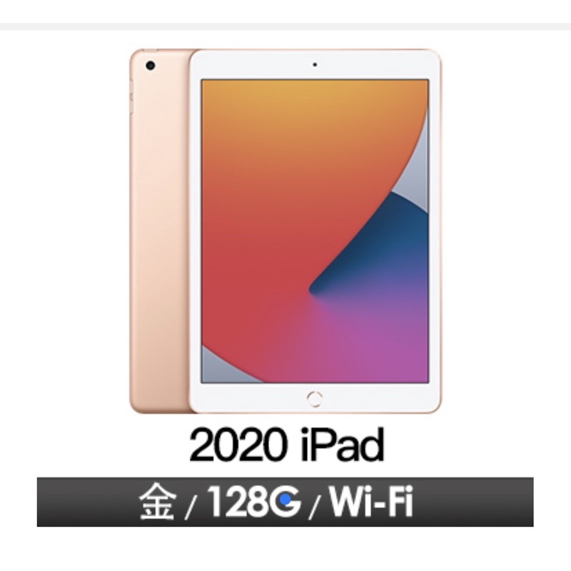 Apple iPad 8th 10.2吋 Wi-Fi 128GB 金色MYLF2TA/A