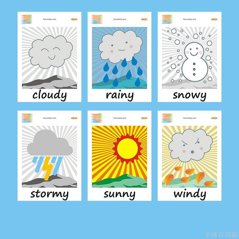 英文字卡教具自製二維碼發音weather天氣英語單詞大卡片寶寶啟蒙早教雙語幼兒園英文教師教具 蝦皮購物