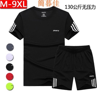 短袖套裝【一整套】超大尺碼精品男裝 sports運動衫短袖套裝 +休閒短褲 v領t恤 速乾 排汗衣 加大尺碼男