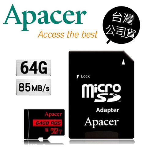 Apacer 宇瞻 64G 64GB 85MB MicroSD SDXC TF 記憶卡 公司貨
