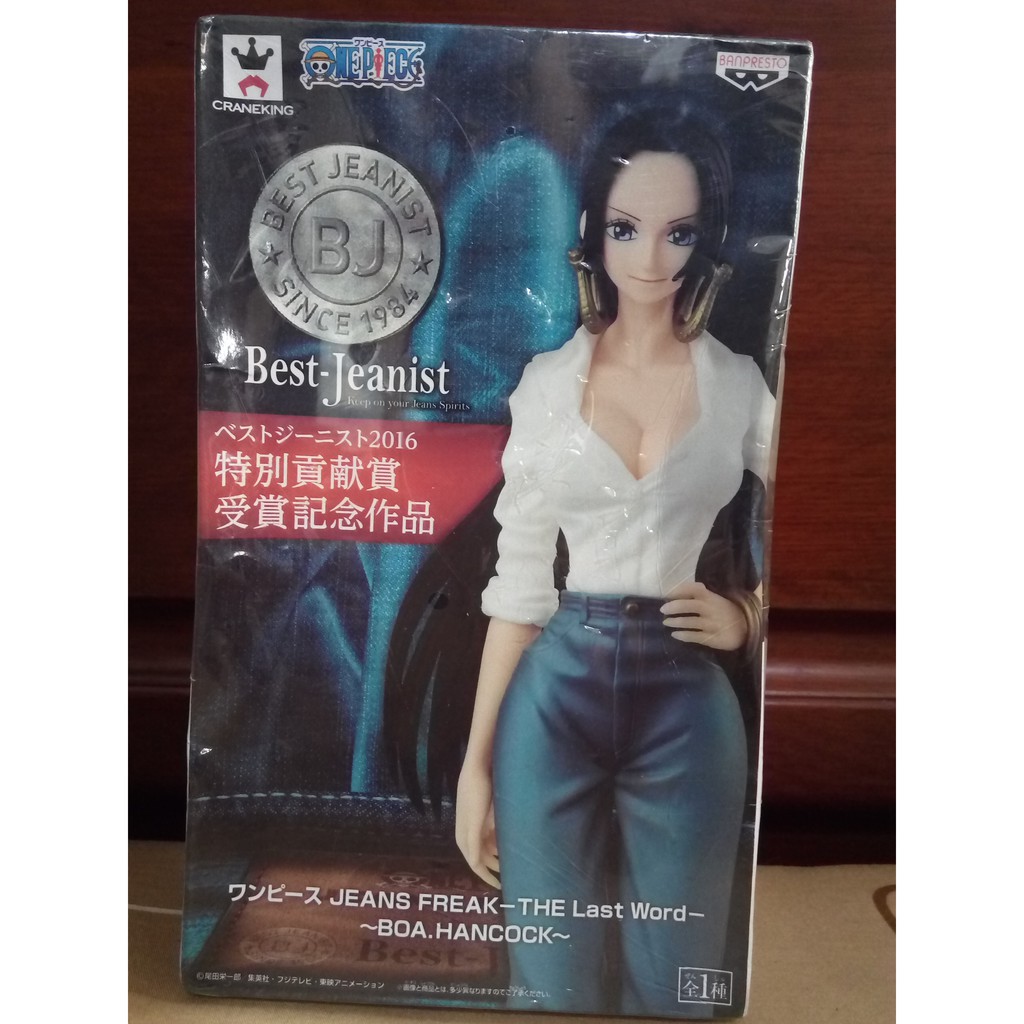 女帝 Jeans Freak 牛仔褲 金證 航海王 海賊王 公仔 娃娃機