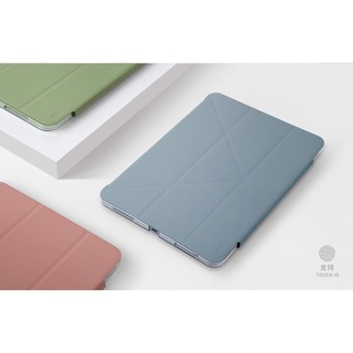 公司貨 UNIQ【iPad Air 保護套】Camden 抗菌磁吸透明保護套 雙向支架 iPad Air 4 10.9吋