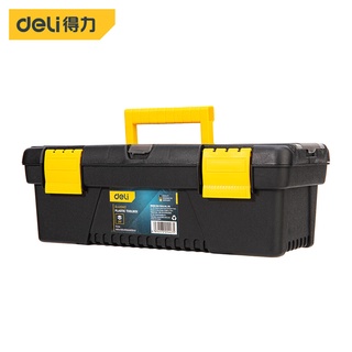 【Deli得力】 塑膠工具箱 12吋 13吋 14吋 15吋工具收納箱｜得力旗艦店