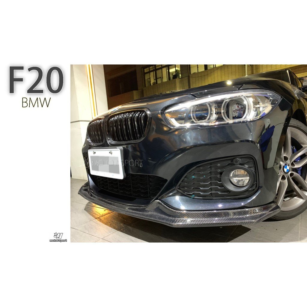 小傑車燈--全新 BMW 寶馬 F20 16年 M-tech 小改款 LCI A款 卡夢 CARBON 碳纖維 前下巴