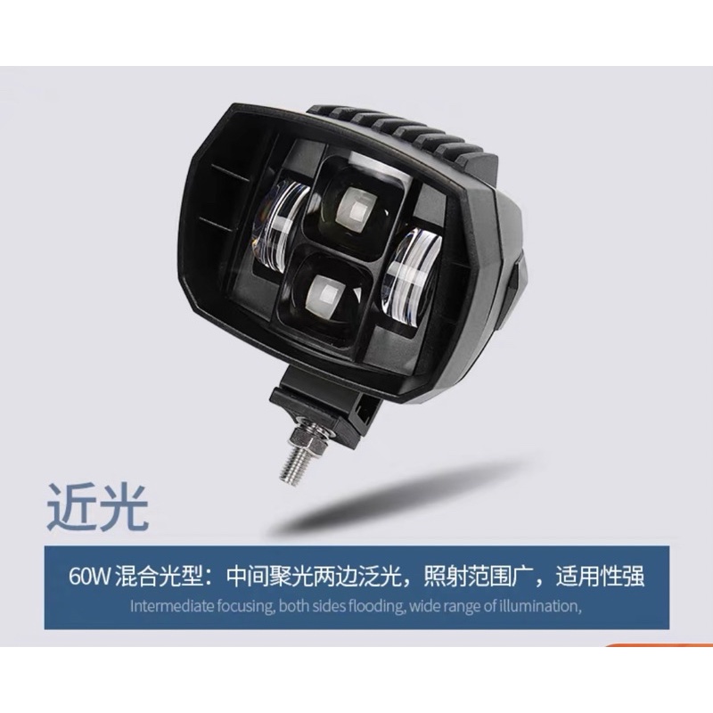 現貨-LED 車用霧燈/投射霧燈/探照燈 60w（ranger/jimny/jeep)