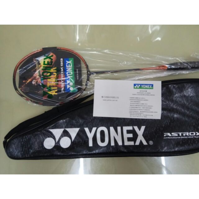 YONEX AX99 羽球拍 ASTROX 99