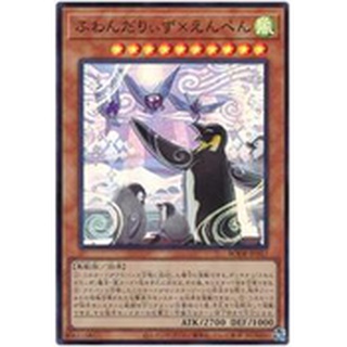 【DCT_緣夢の城】遊戲王 BODE-JP017 飄風候鳥×皇帝企䳘 亮面 90-95分