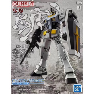【現貨】BANDAI/萬代新品 EG1/144 PB限定 RX-78-2元祖鋼彈 白虎帶屏風 稀有拼裝模型 送男友禮物
