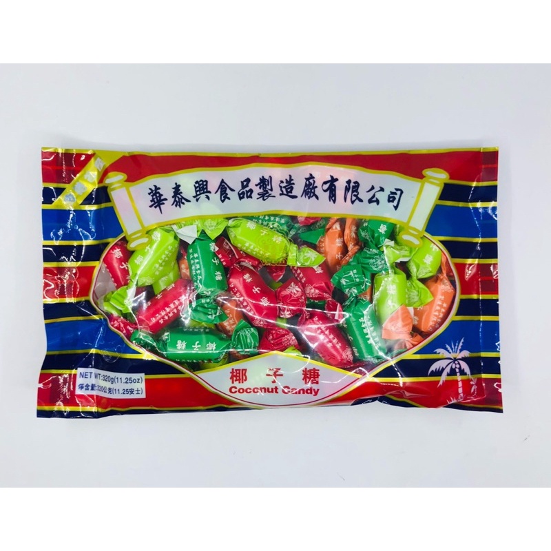 香港名產華泰興椰子糖