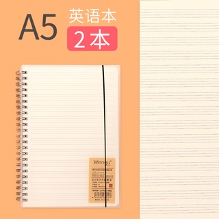文谷線圈加厚英語本子初高中大學生用英語薄小學生用拼音本16k大號英文課作業本練習本牛皮紙軟面抄本a5批發 蝦皮購物
