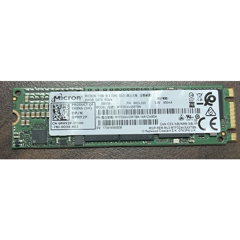 二手拆機良品  SanDisk/Micron/TOSHIBA 256GB M.2 SATA (NGFF)