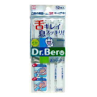 🌸現貨🌸AKACHAN阿卡將 專利舌苔便利刮片 舌胎刷 清潔刷 舌苔清潔 兒童舌苔刷