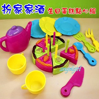 紅豆批發玩具/扮家家酒生日蛋糕模型組/切切樂蠟燭蛋糕點心組玩具模型扮家家酒B03