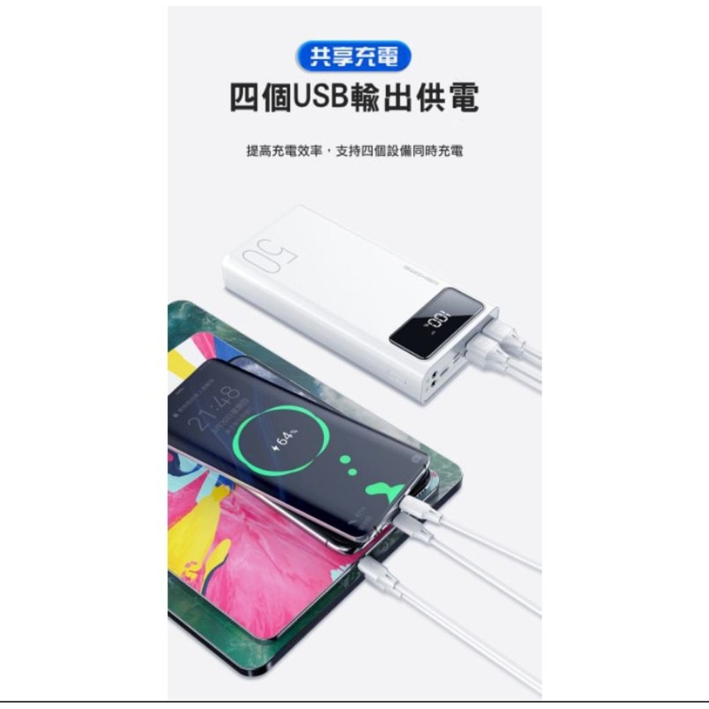 Wk巨能量移動行動電源50000超大容量wp171容量50000 想旅遊不能沒有它5萬可以充15次以上白色 蝦皮購物