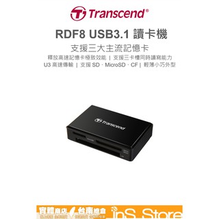 創見 Transcend RDF8 F8 讀卡機 CF讀卡機 SD讀卡機 公司貨 inS Store