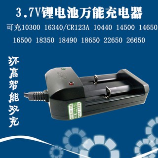 正品南孚環高HG-1210Li鋰電池專用雙槽高速 鋰電池雙槽智能充電器18650大電流快充 線充自停充