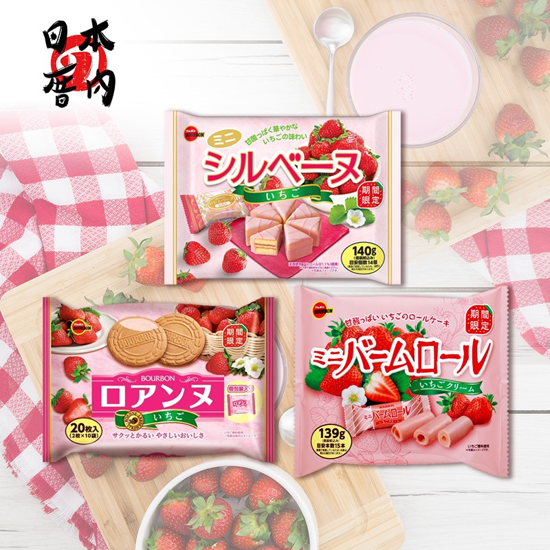 日本厝內 Bourbon 北日本迷你 三角草莓蛋糕 草莓法蘭酥 草莓奶油蛋糕捲 蝦皮購物