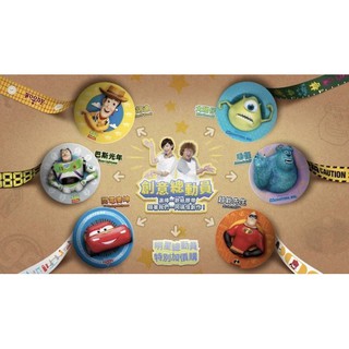 歪唷 Kleine Welt 紙膠帶膠帶臺全家明星總動員玩具總動員胡迪巴斯光年怪獸電力公司毛怪大眼仔超人特攻隊閃電麥坤