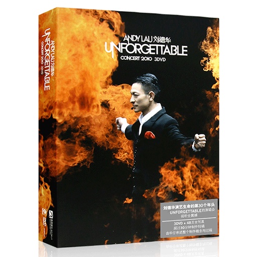 華語歌手DVD 劉德華 UNFORGETTABLE CONCERT 2010演唱會高清視頻3DVD碟片光盤