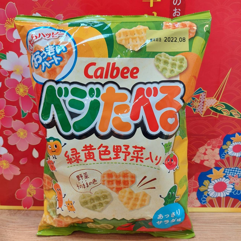 calbee 卡樂比 心型野菜餅 心型 蔬菜餅