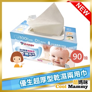優生超厚型乾濕兩用巾-90抽 US164142