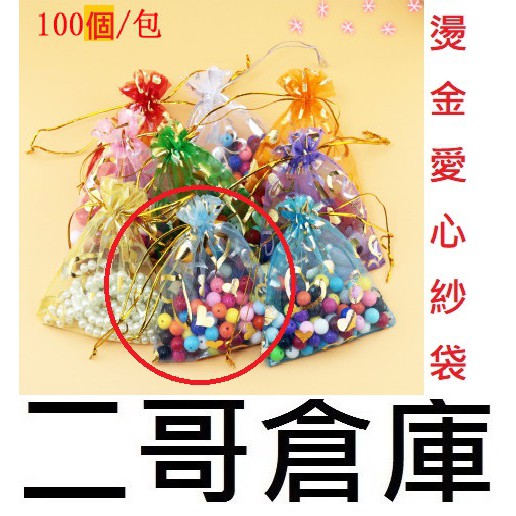二哥倉庫的價格推薦 2021年12月 比價比個夠biggo