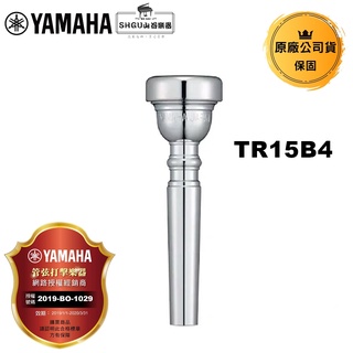 YAMAHA 小號吹嘴 TR15B4