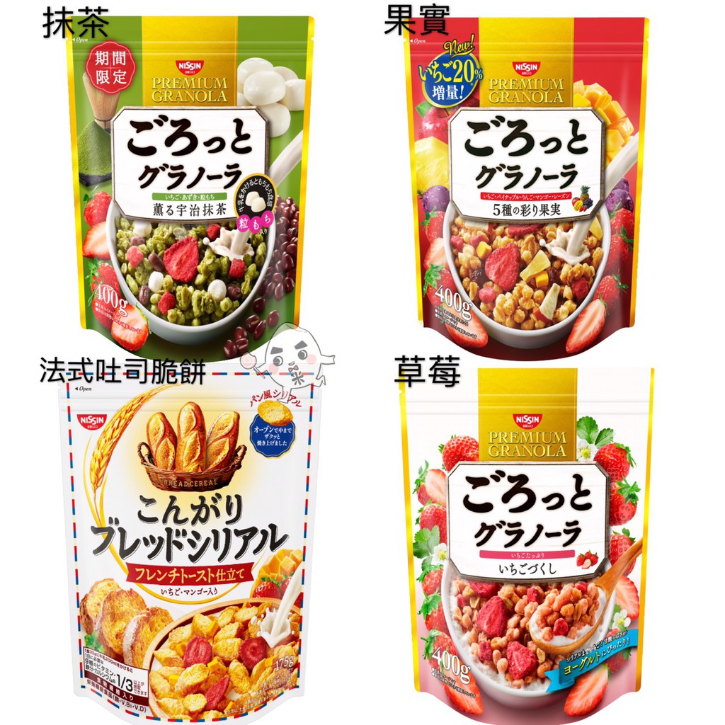 【米餅】日本 日清 NISSN 麥片 早餐麥片 草莓麥片 抹茶麥片 果實麥片 法式吐司脆餅  穀物麥片 水果麥片