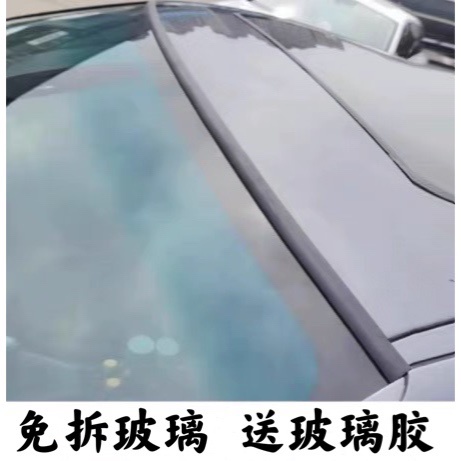 後擋膠條bmw的價格推薦 21年9月 比價比個夠biggo