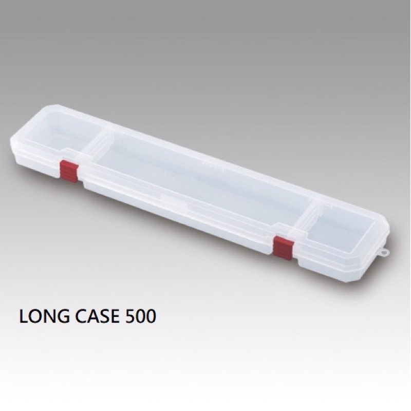 ［三重東區］Meiho 明邦 LONG CASE 500/620 透明 長型 工具盒 全新品