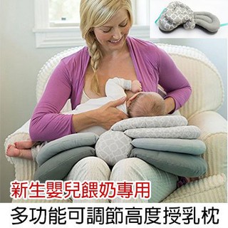(現貨)哺乳枕 授乳枕 寶寶餵奶枕 多功能可調整高度授乳枕 親餵的好幫手