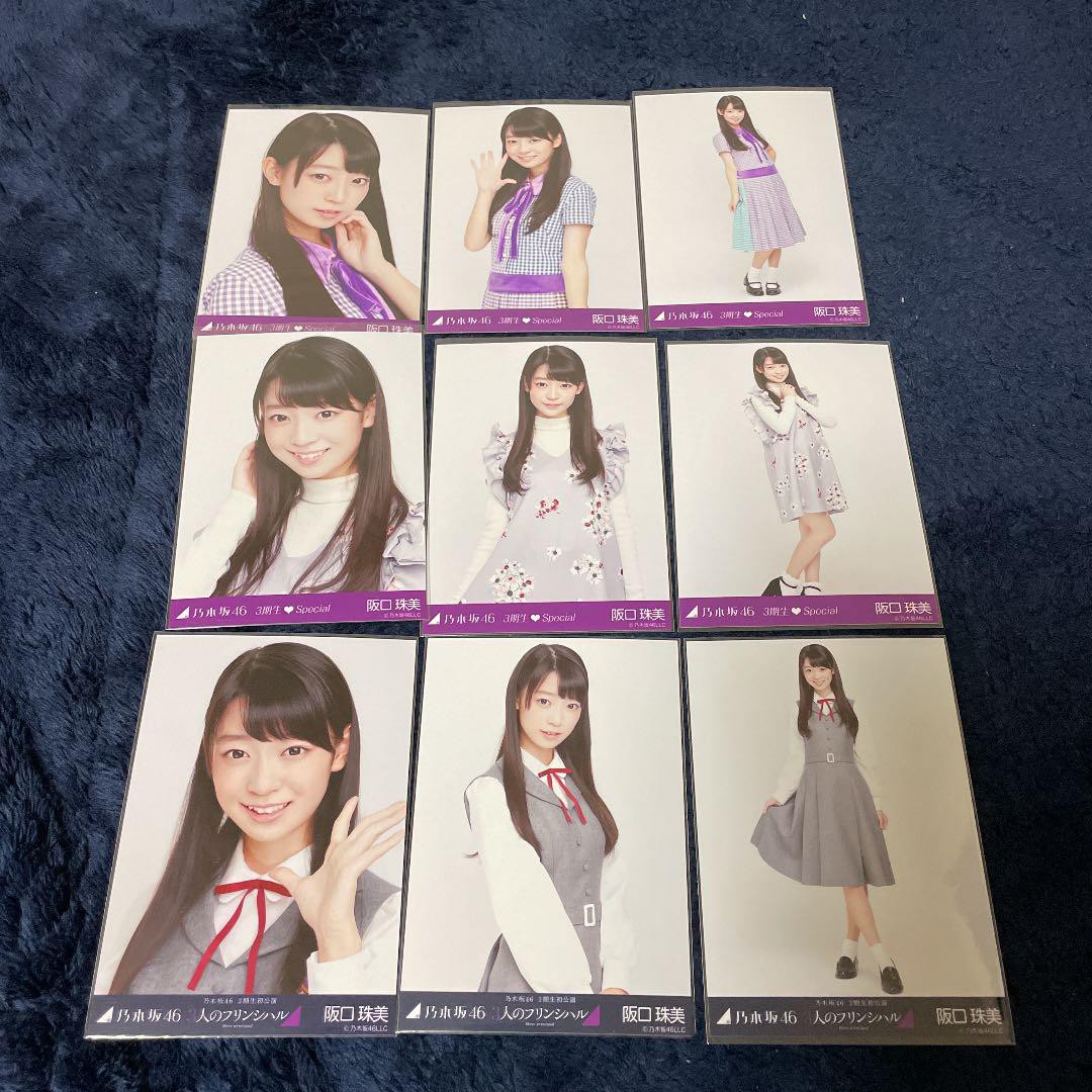 日本直送二手乃木坂46 主角寫真阪口珠美 蝦皮購物