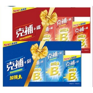 克補  B群+鐵加強錠+B群+鋅加強錠禮盒 180錠(完整8種B群 B2增量2倍) 第一個下單特價1100