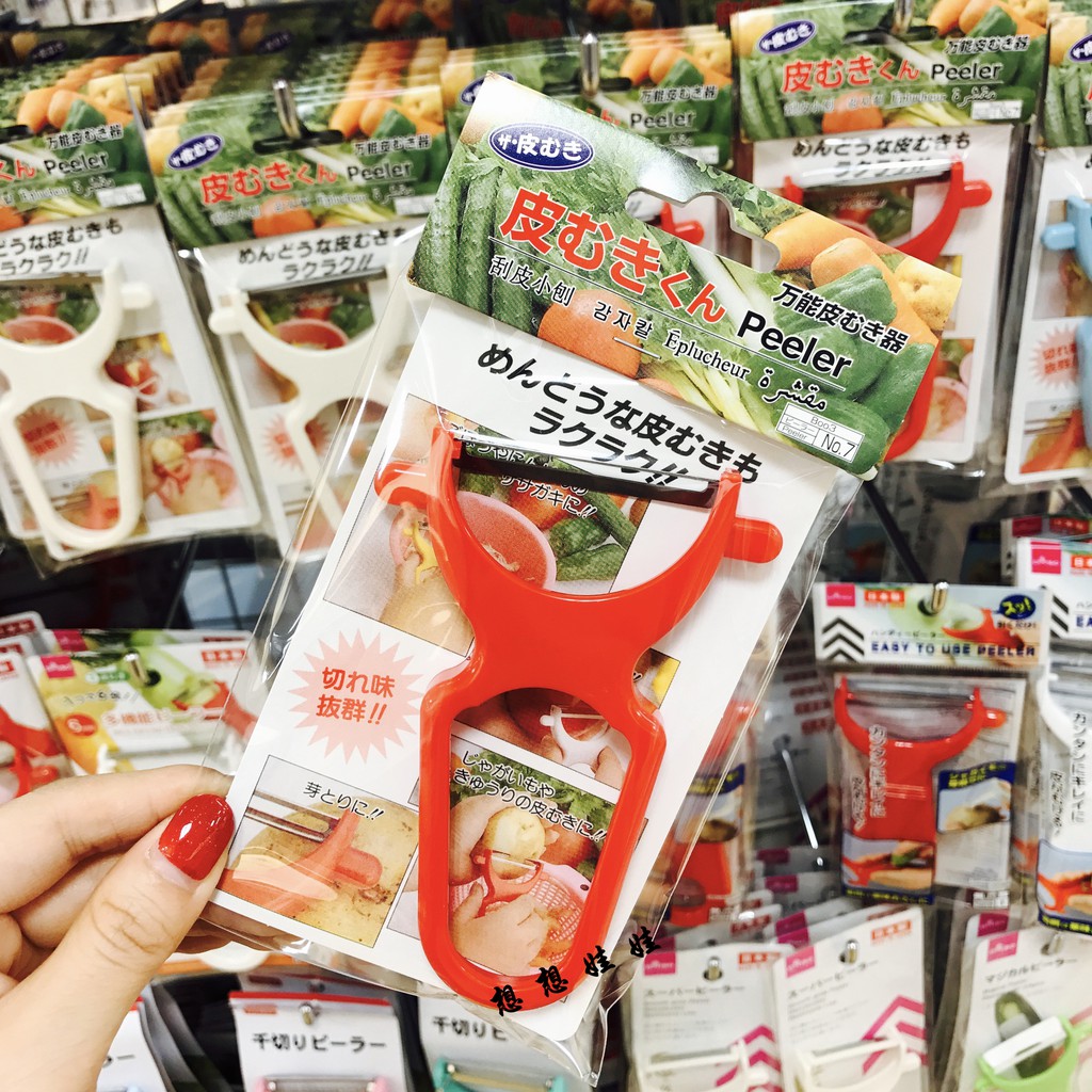 日本大創daiso水果果蔬削皮刀刮皮刀刨刀削皮器刨皮刀日本制 蝦皮購物