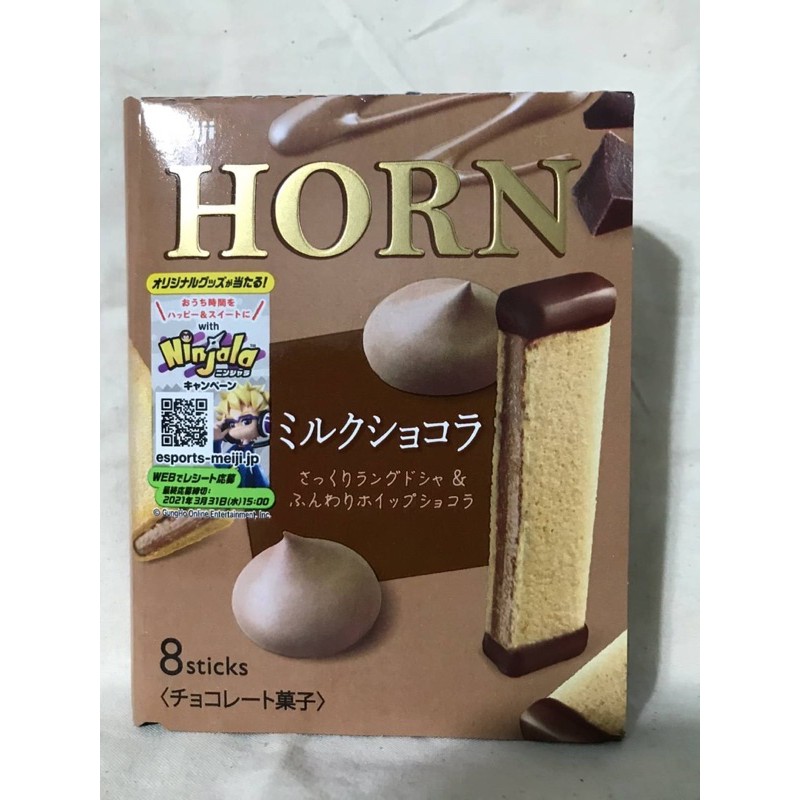 明治horn在拍賣的價格推薦 21年2月 比價比個夠biggo