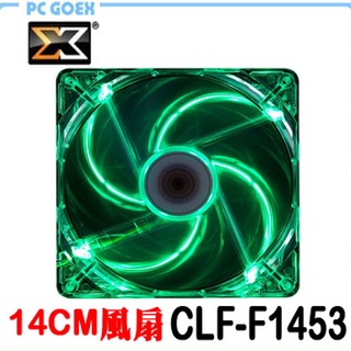Xigmatek 富鈞 CLF-F1453 綠光LED 14公分機殼風扇 Pcgoex 軒揚
